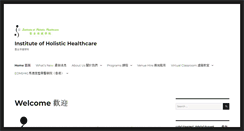 Desktop Screenshot of iholistic.org