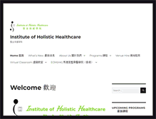 Tablet Screenshot of iholistic.org
